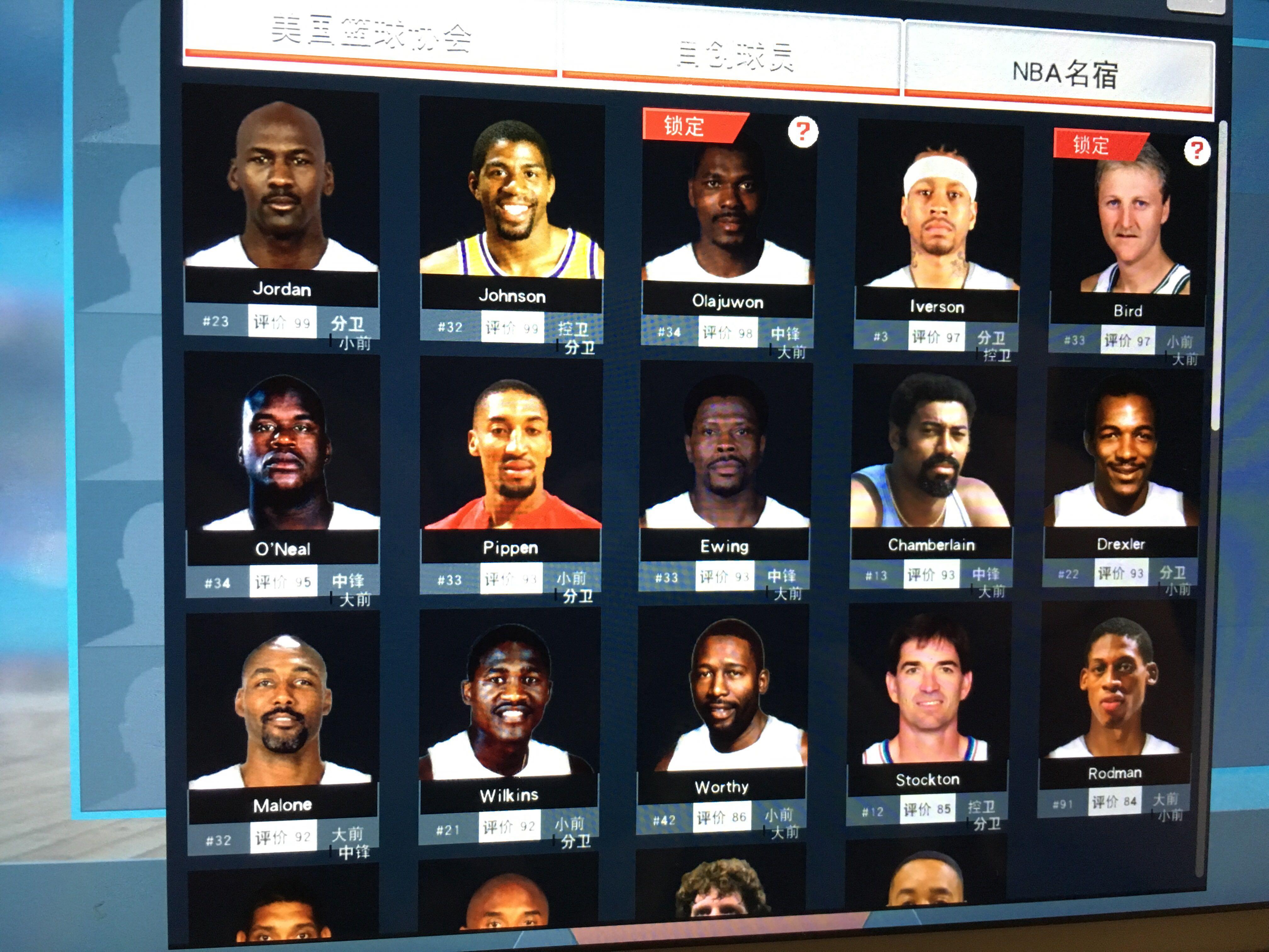 伤停的情况 伤停的情况